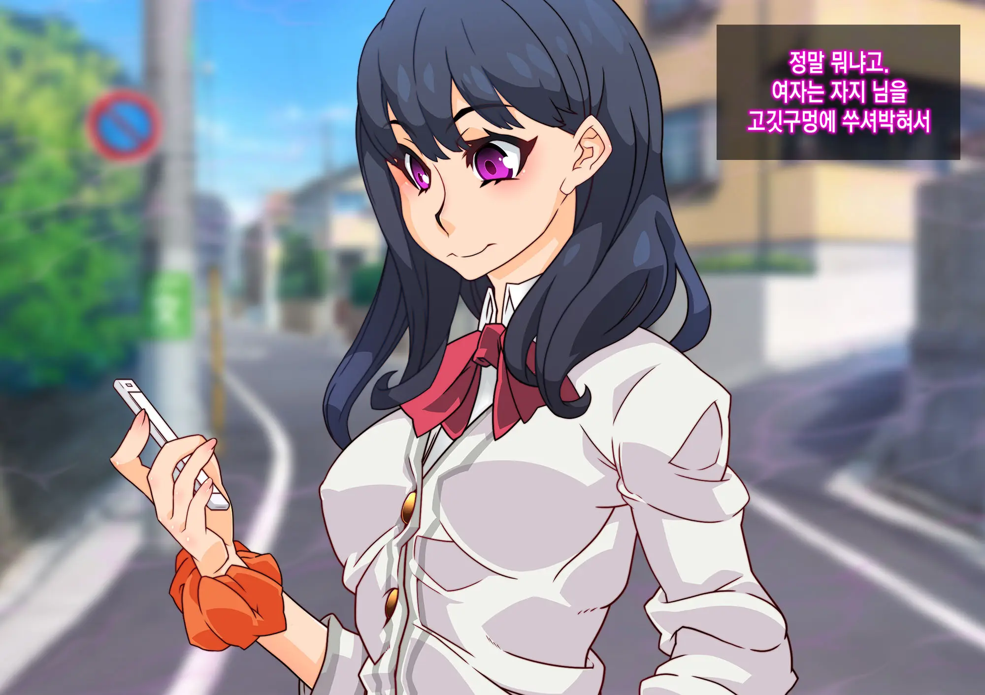 SSSS Saimin Sennou Shinkou Sousa
